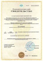 Реквизиты АрендаАвто-ксв 